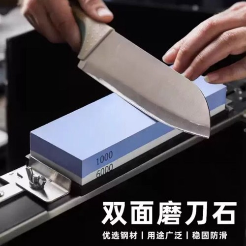 白刚玉双面磨刀石磨刀架家用菜刀开刃厨师专用磨刀器快速磨刀神器