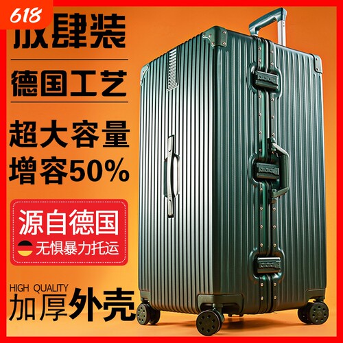加厚行李箱大容量30寸结实耐用拉杆箱男女特大号旅行箱万向轮超大