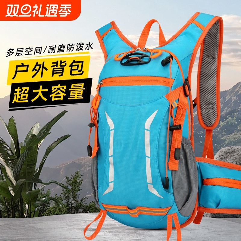 2024新款男女防水行包户外自行车水袋徒步登山背包旅行双肩包