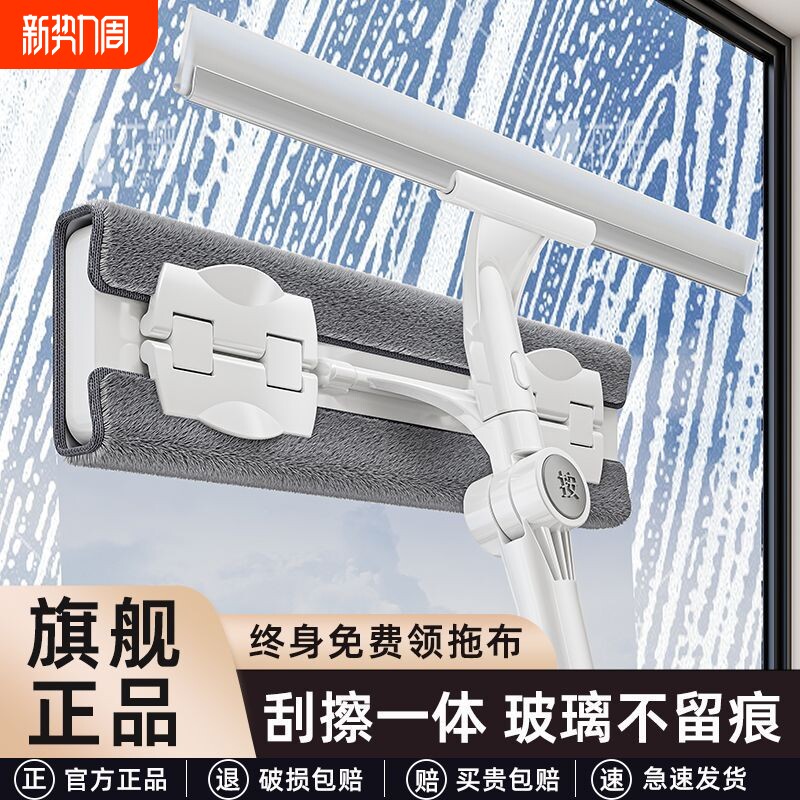 擦玻璃神器家用伸缩杆刮水器高层窗户家政专用清洁工具套装刮水板