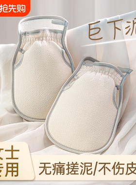 搓澡巾搓澡神器家用强力搓泥擦后背洗澡手套女士专用2024搓背无痛