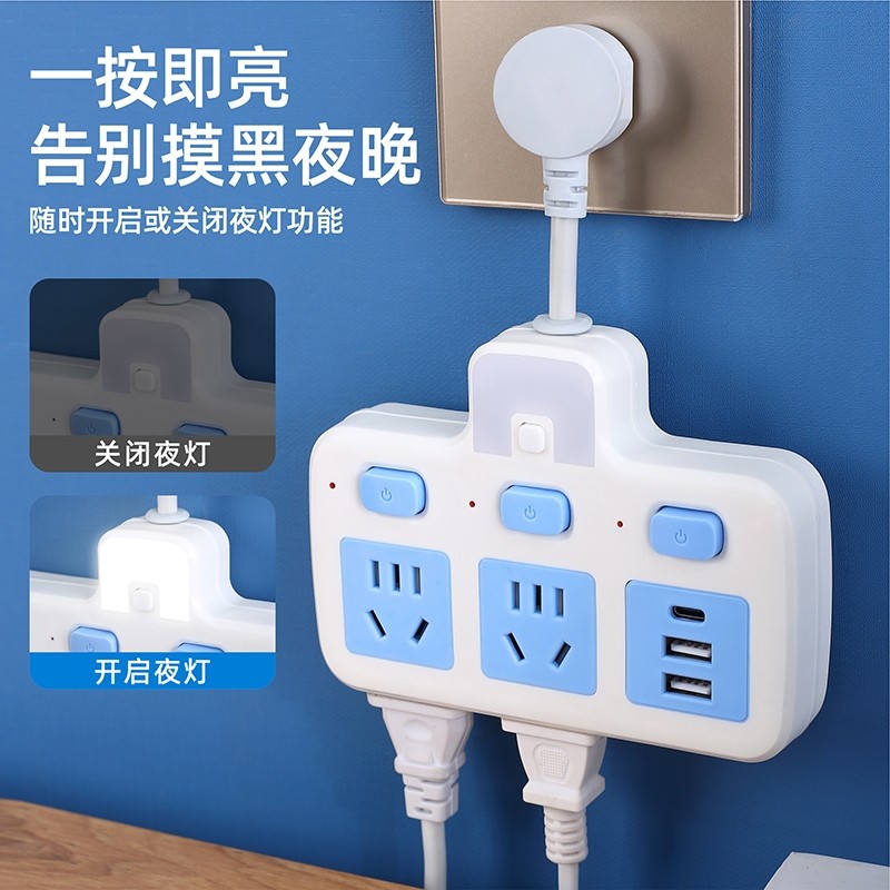 家用插座转换器面板多孔位独立开关USB夜灯无线电源扩展砖多插排