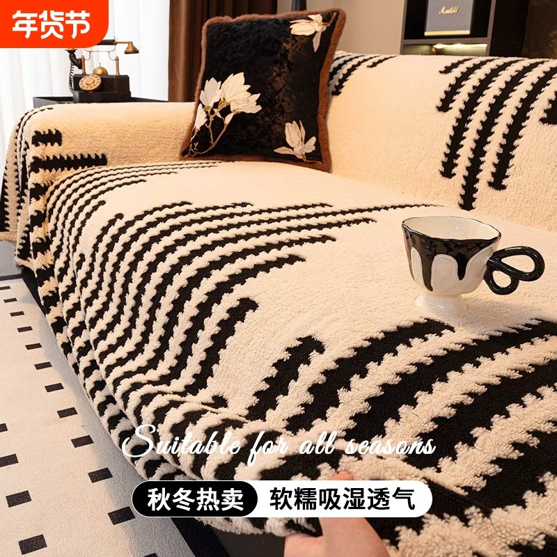 毛绒沙发盖布秋冬加厚2025沙发垫冬轻奢高级感沙发套罩坐垫毯红色,居家布艺,沙发套,淘宝优惠券,粉丝福利购,淘宝优惠卷