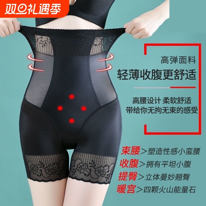 收腹内裤女塑形塑身提臀束腰x神器收胯收小肚子强力产后翘臀美体