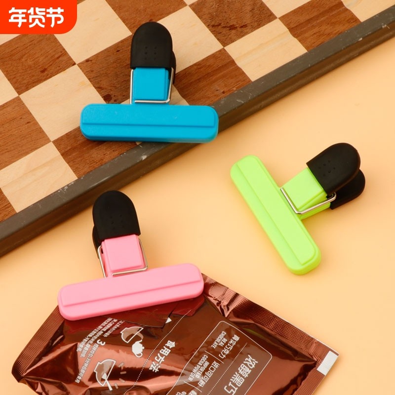 硅胶袋子封口夹零食保鲜密封夹茶叶夹奶粉夹咖啡袋夹食物封口夹