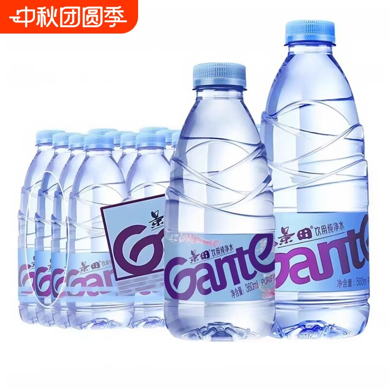 景田饮用纯净水560ml*24瓶