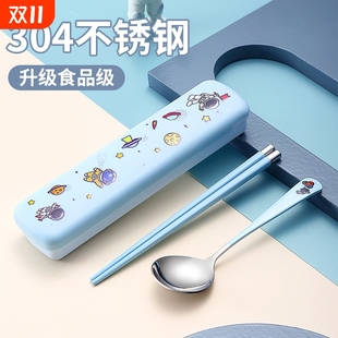 筷子勺子套装 小学生饭勺儿童外出便携餐具收纳盒吃饭专用勺筷男童