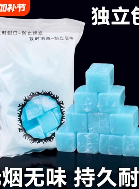 固体酒精燃料方块蜡耐烧大干锅火锅加热保温专用酒店商用户外蓝色
