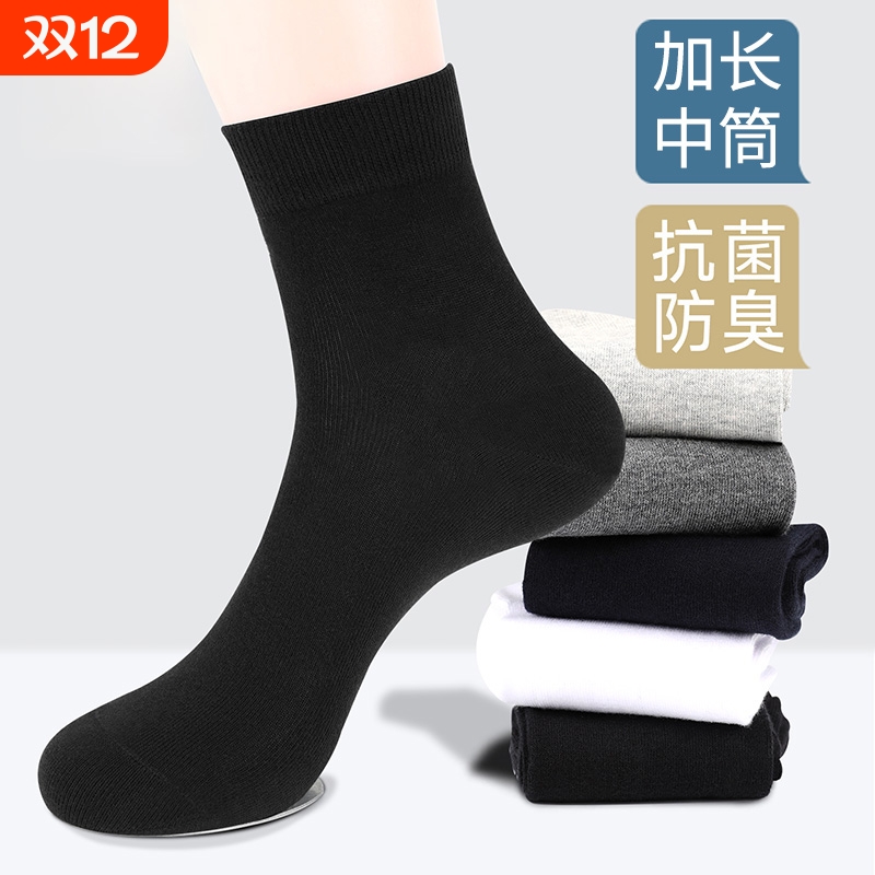 秋冬甄选长筒袜！经典永不过时！