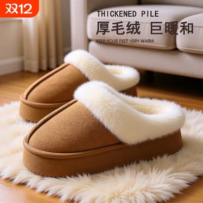 雪地靴女2025新款冬季加绒加厚厚底保暖包头棉拖鞋子黑色毛绒鞋子