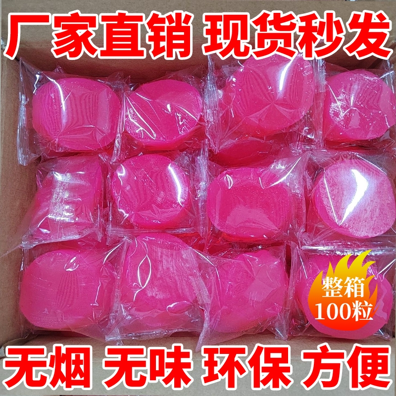 固体酒精块酒店用固态燃料蜡火锅炉干锅烤鱼专用烧烤引火神器耐烧