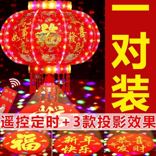 走马灯2025新款旋转灯笼豪华闪光流水大门口灯笼阳台七彩水晶龙年