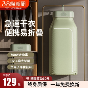 扬子免安装可折叠式烘干机家用神器2024新款型烘衣服大容量风干衣