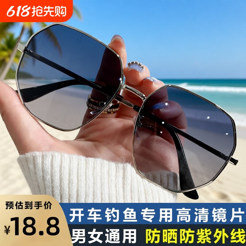 透明偏光太阳镜男士钓鱼开车墨镜潮眼镜女变色浅色高清镜片遮阳