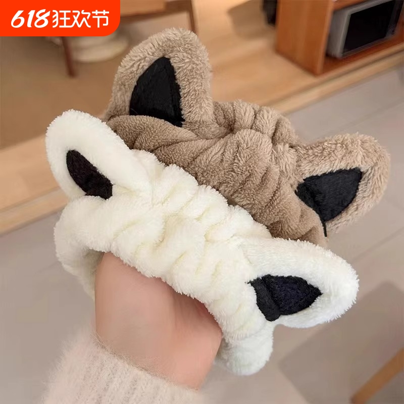 猫耳朵发箍女洗脸专用防滑可爱头箍网红敷面膜发捆毛绒刘海发卡