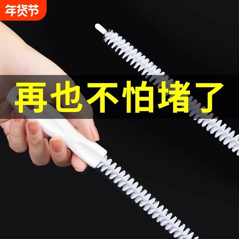通下水道神器管道疏通器洗脸水池清洁刷棒厨房水管毛发清理器工具,家庭/个人清洁工具,管道疏通器,淘宝优惠券,粉丝福利购,淘宝优惠卷