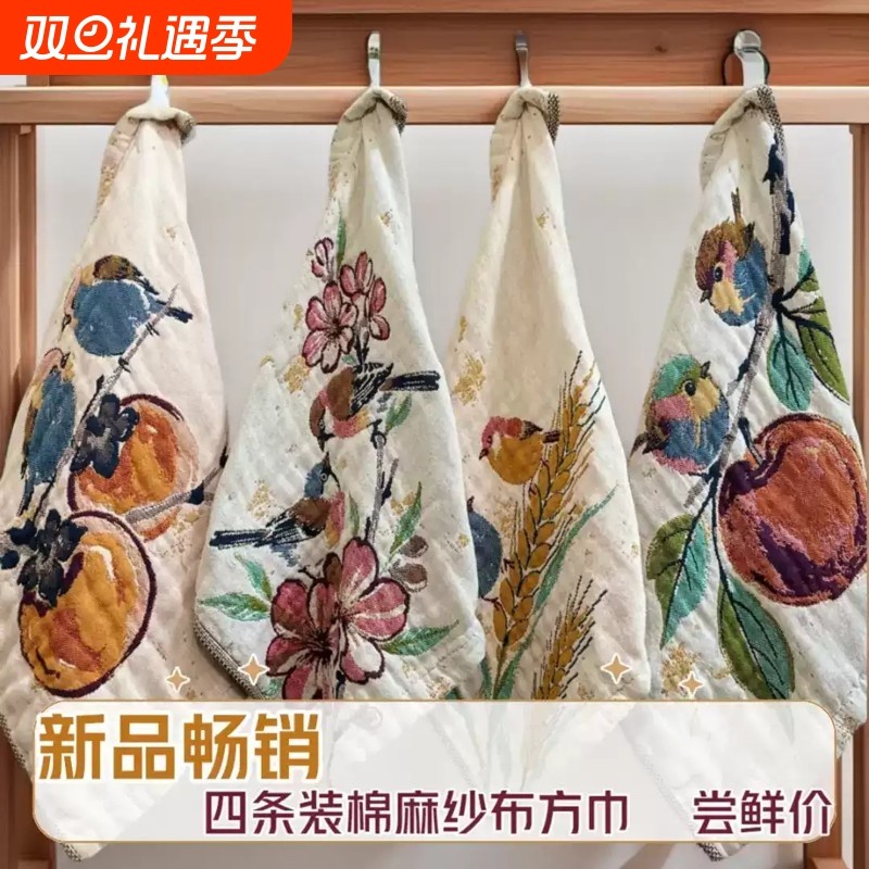 棉麻纱布方巾洗脸家用四层成人儿童棉麻毛巾柔软亲肤吸水不掉色