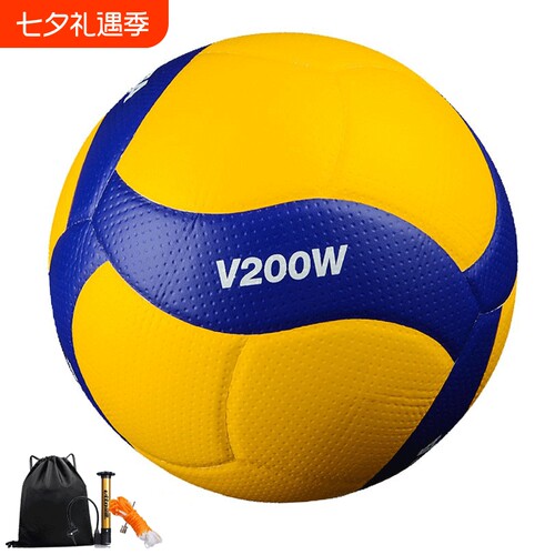 米卡萨排球V200W硬排V300W V330W男女排大赛比赛球中学训练用球