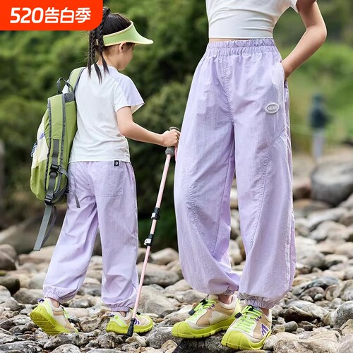 女童夏季裤子2026新款儿童冰丝速干运动裤大童夏天户外防蚊裤薄款