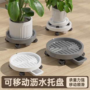 移动花盆底座滚轮托盘带轮万向轮接水盘底盘垫加厚塑料底托盆栽