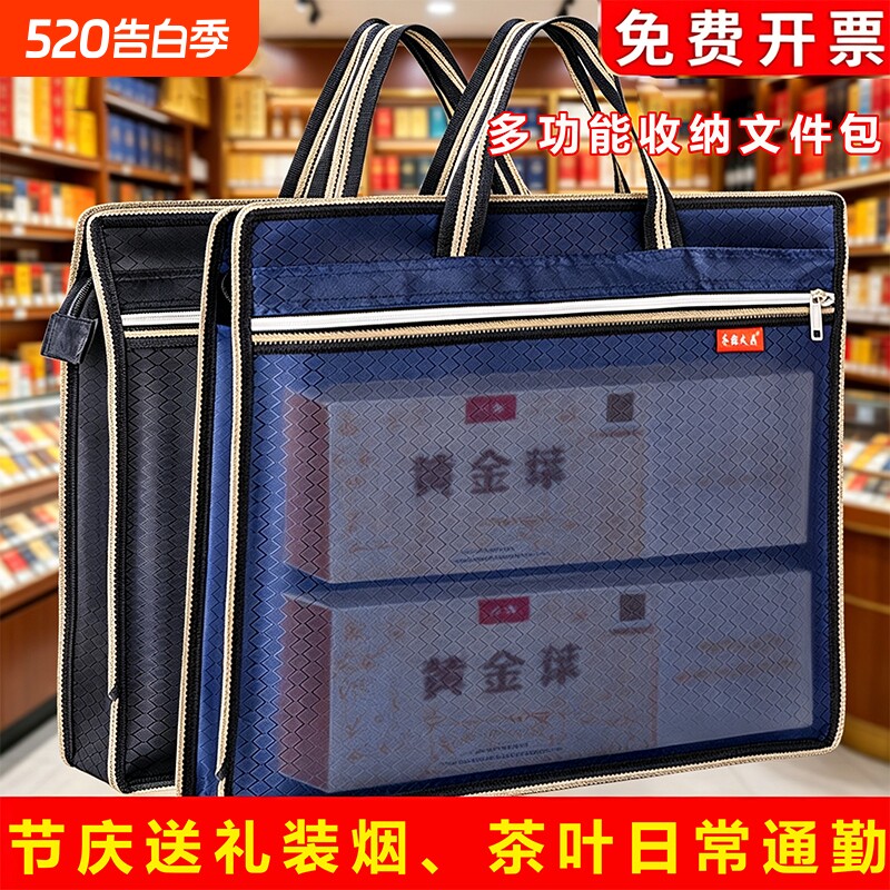 公文包手提袋商超专用装烟装酒送礼袋批发牛津布耐用加厚收纳袋防水大