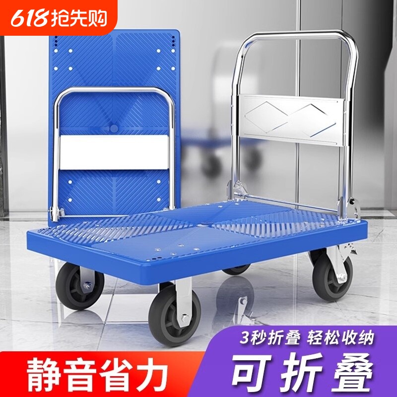 小推车拉货拖车折叠家用便携手推车搬运车手拉车平板车滑轮小拉车