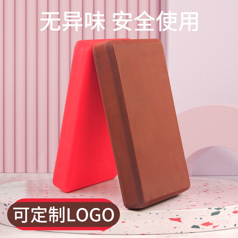 半厚瑜伽砖薄高密度舞蹈砖泡沫半砖压腿儿童跳舞练功专业辅助工具