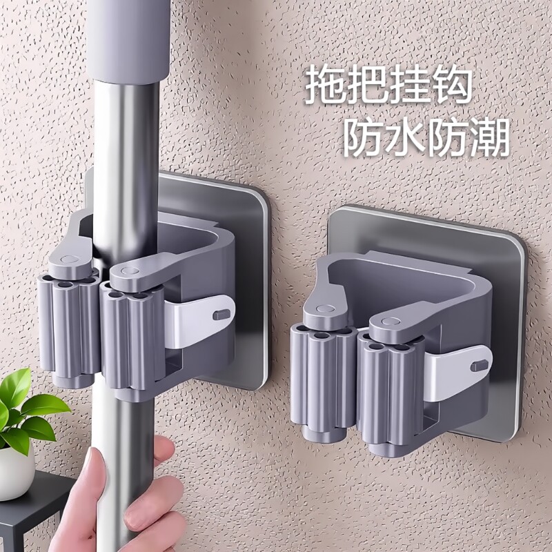 拖把挂钩拖把夹壁挂免打孔拖把架卫生间浴室挂架厨房强力收纳置物