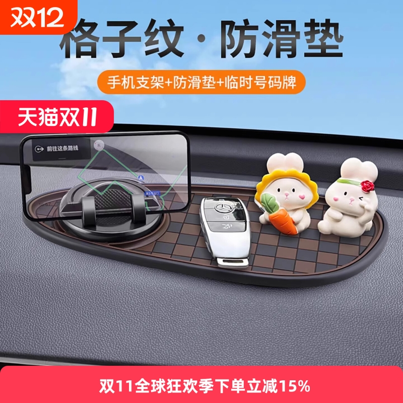 免低头汽车导航架多功能