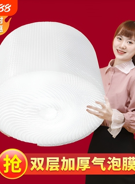 泡沫气泡膜卷装袋加厚快递防震膜打包装泡泡纸3050双层减震包裹