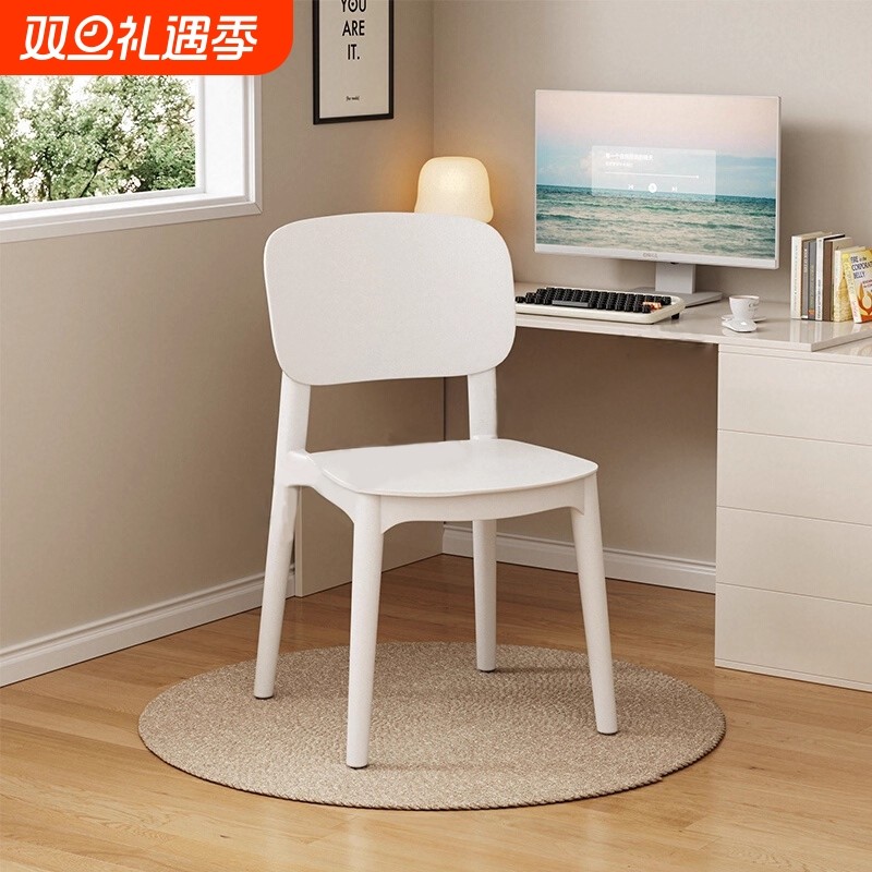 舒适可叠放办公电脑椅