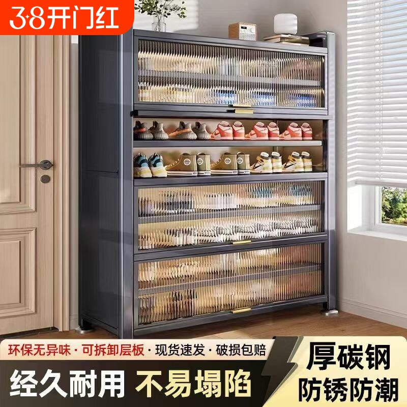 家用钢制鞋柜收纳柜储物一体靠墙2025爆款入户门口玄关大容量鞋架