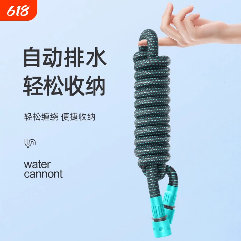 自动伸缩水管高压冲洗洗车浇花神器接水枪水龙头喷头高压软管延长