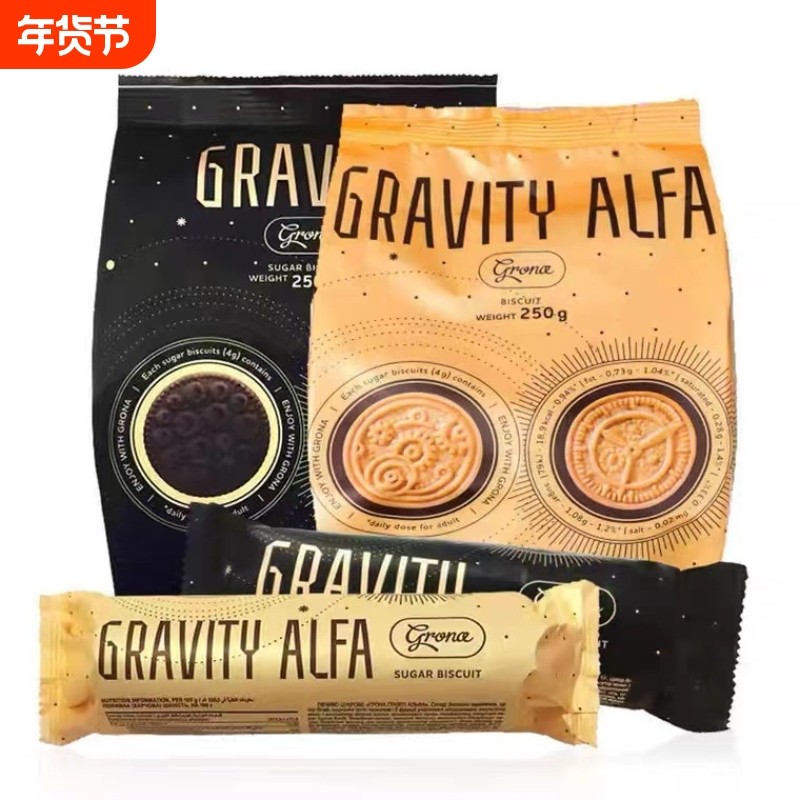 董洁同款饼干直播间推荐乌克兰爱比可奥饼干爱比克饼干零食甜点