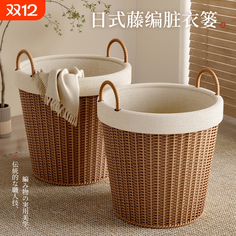 日式脏衣篓家用脏衣篮大容量洗衣篮卫生间放衣服玩具桶娃娃收纳筐