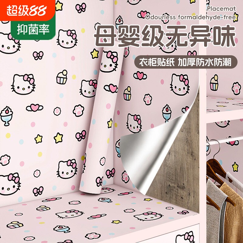 衣柜翻新自粘防水防潮防霉贴纸图片