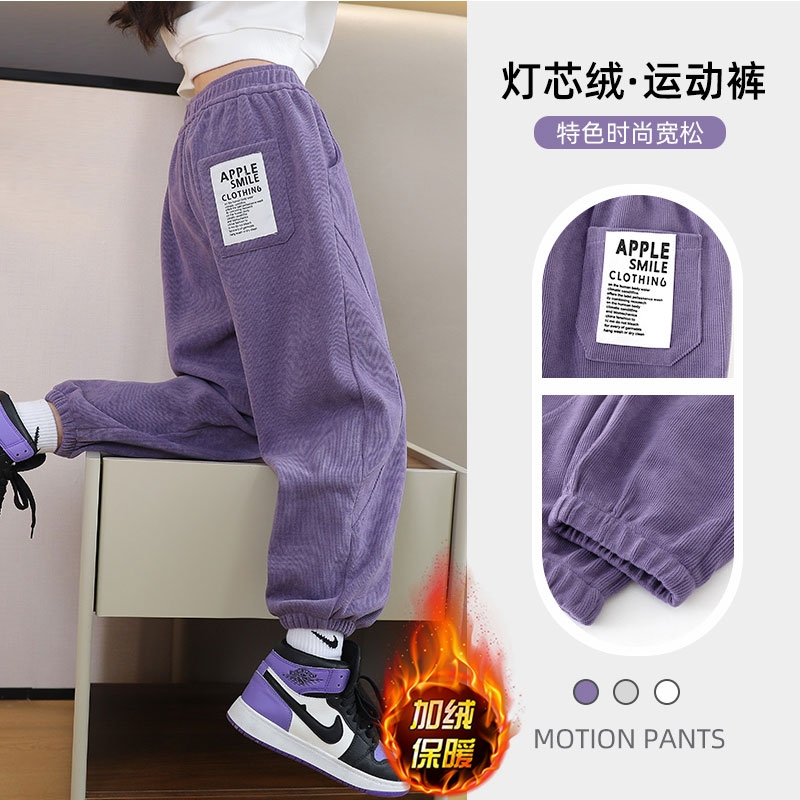儿童裤子秋冬装2025新款女童春秋休闲运动加绒卫裤冬季灯芯绒流行