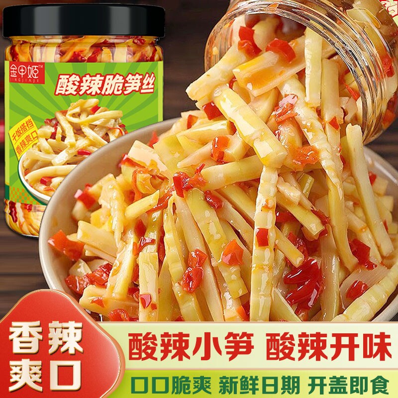 湖南即食酸辣脆笋丝新鲜手剥笋丝即食嫩小笋香辣下饭菜调味速食菜