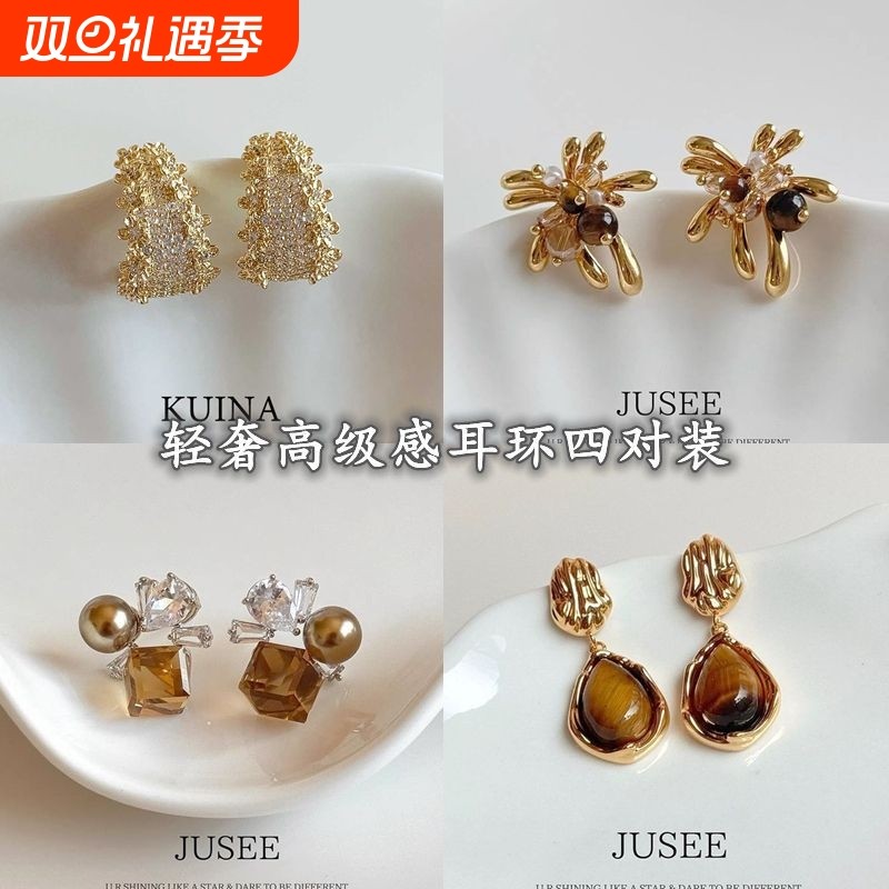 金色微镶满钻耳钉女精致百搭轻奢高级感圈圈耳环设计感独特耳饰品