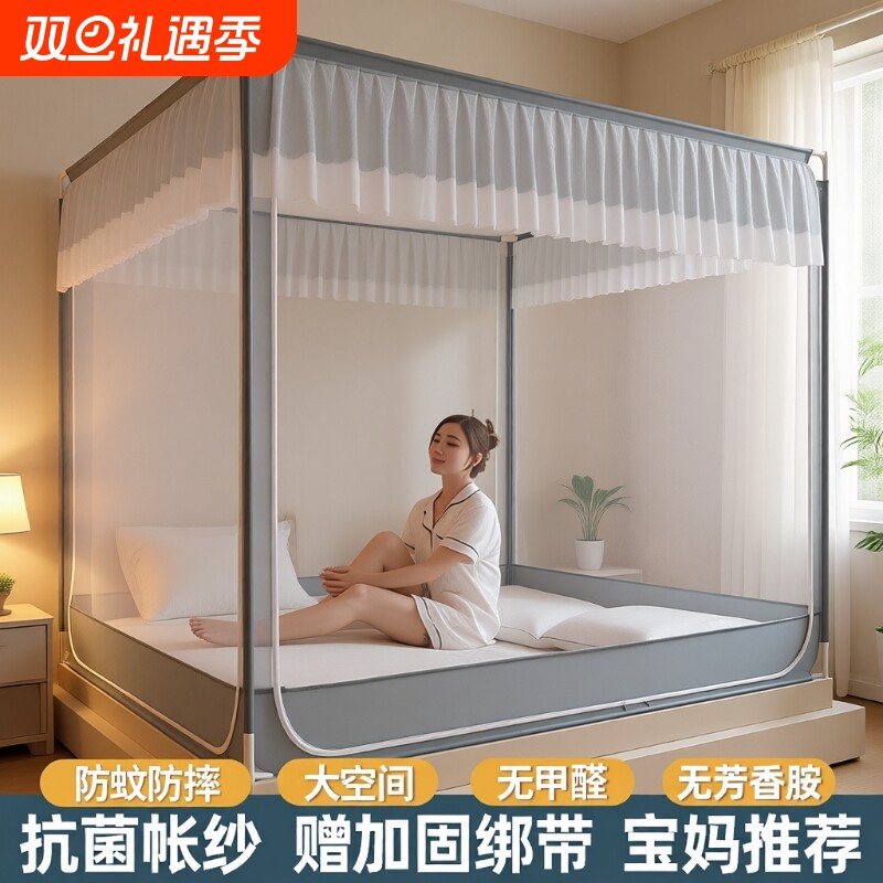 防摔蚊帐家用卧室2025新款不锈钢支架杆加粗加厚全底婴儿童防蚊