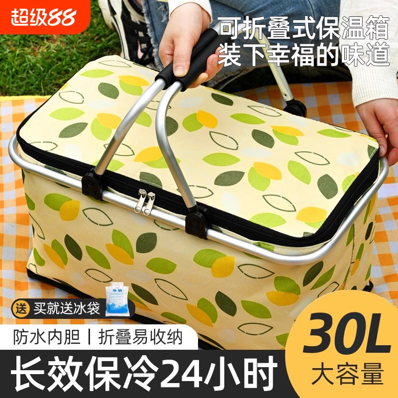 户外折叠保冷保鲜盒|千人加购