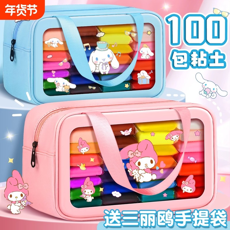 超轻粘土橡皮泥幼儿园专用无毒黏土36色手工diy小学生全套彩色泥儿童益智玩具套装太空泥24色安全无味泡泡泥,文具电教/文化用品/商务用品,彩泥/橡皮泥,淘宝优惠券,粉丝福利购,淘宝优惠卷