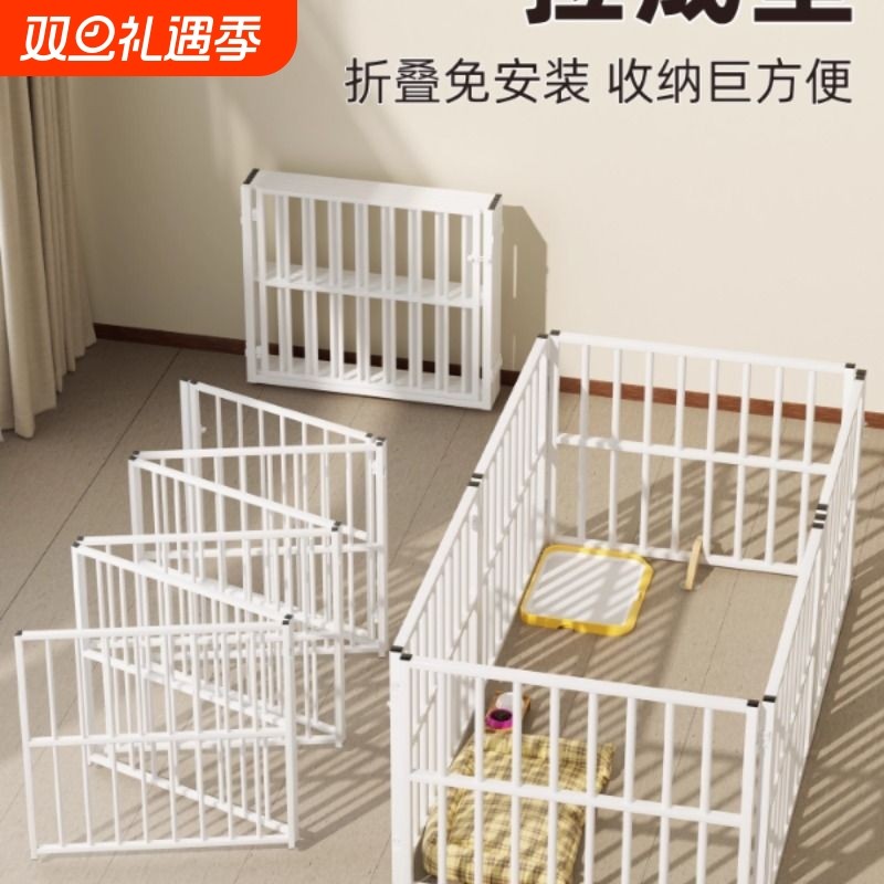 折叠免打孔宠物狗狗围栏室内家用自由组合柯基中小型犬训厕狗笼子