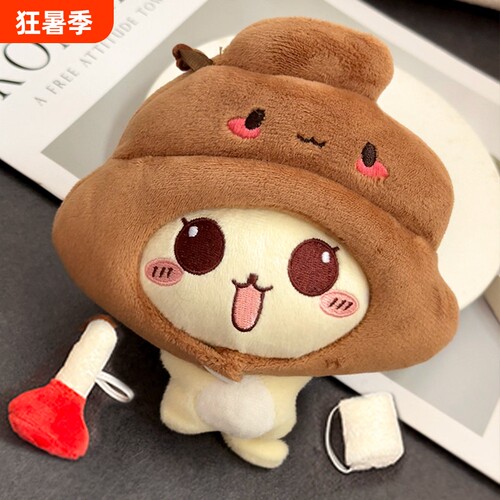 可爱CC猫毛绒玩偶软萌公仔