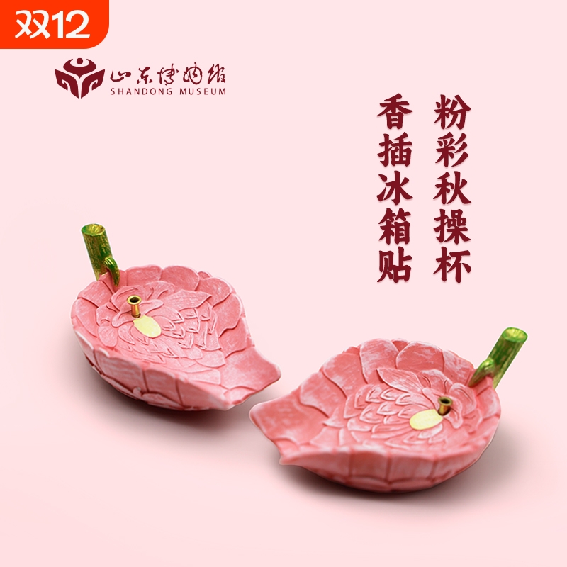 山东博物馆文创丨秋操杯香插冰箱贴 博物馆爆款纪念品 旅游伴手礼