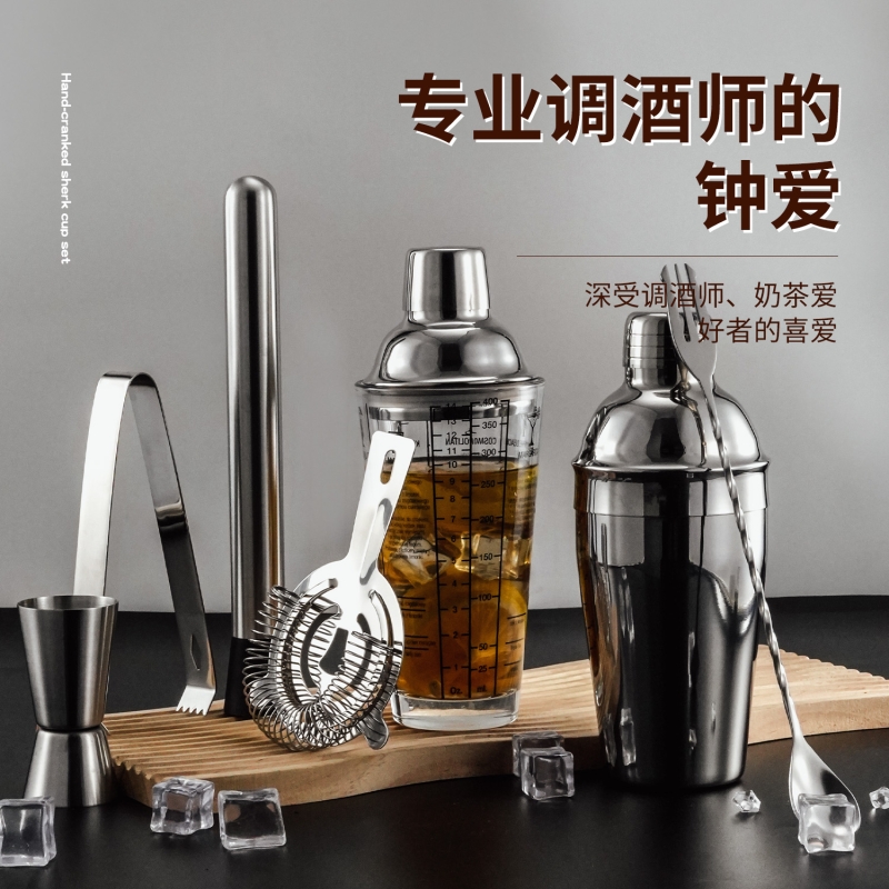 刻度手摇调酒器套装|千人加购