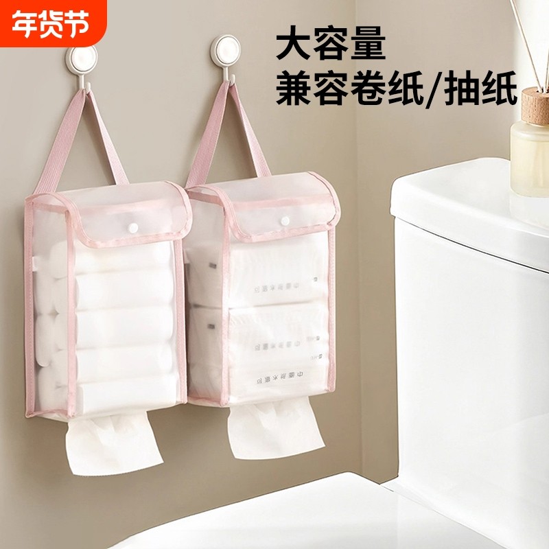 纸巾盒壁挂式纸巾收纳袋挂袋家用卫生间卧室床头便携式纸巾收纳盒