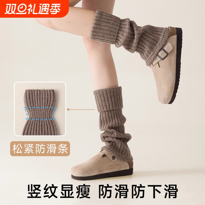43%羊毛袜套堆堆袜白色腿套y2k显瘦搭勃肯鞋秋冬加厚保暖小腿袜