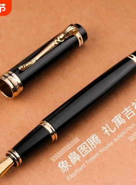 【圣诞节礼物】H632男士商务男生练字写字签字笔宝珠笔墨水笔书法礼盒套装送礼刻字吸墨美工礼盒装