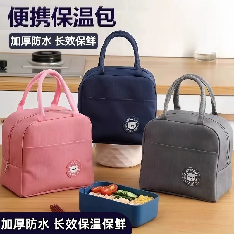 饭盒袋保温便当手提包学生带饭防水防油上班族装加厚铝箔袋子冷藏